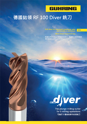 RF 100 Diver 銑刀